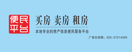 房产首页幻灯1